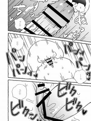[西枝きの江] おまんこを飼おう! 1+2_24