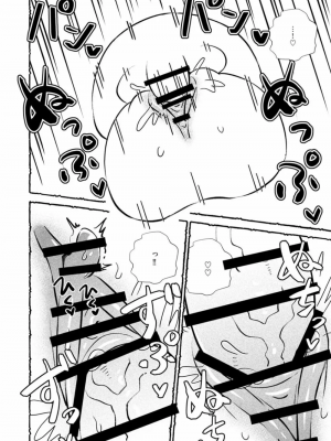 [西枝きの江] おまんこを飼おう! 1+2_26