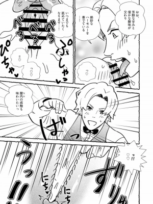 [西枝きの江] おまんこを飼おう! 1+2_43