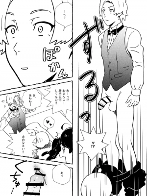 [西枝きの江] おまんこを飼おう! 1+2_51