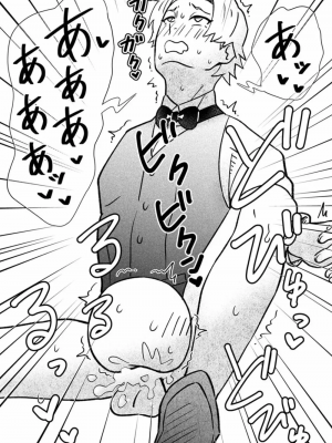 [西枝きの江] おまんこを飼おう! 1+2_56