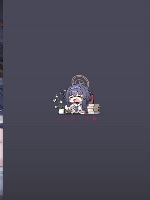 [レイヤー工房 (DI LE TO)] 執筆中毒 (ブルーアーカイブ) [DL版]_40