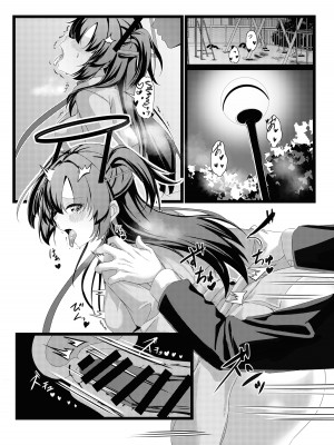 [ギンギンパワー (加藤シンヤ)] おさんぽユウカ (ブルーアーカイブ) [DL版]_14