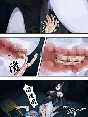 [WD1113] 苗疆奇闻 [Chinese]_08