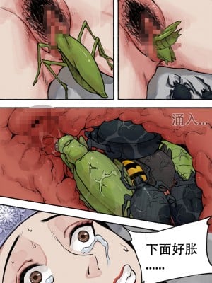 [WD1113] 苗疆奇闻 [Chinese]_21