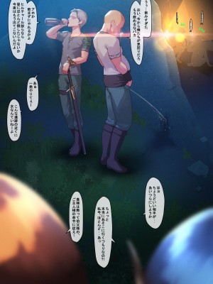 [MANA] エウルア 1~7+無字+ WIP (原神) [高解析] [日本語] [無修正]_30