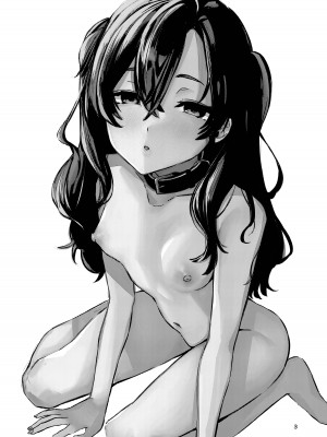 [潮騒 (潮汐きよし)] この熱が冷めないうちに [DL版]_03