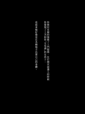 [薺屋本舗 (7zu7)] めちゃくちゃ地雷っぽいけど根は優しそうな子｜感覺很地雷但本性好像很溫柔的女孩子 [DL版] [夢之行蹤漢化組]_07