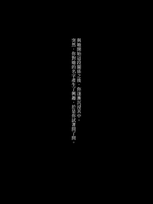 [薺屋本舗 (7zu7)] めちゃくちゃ地雷っぽいけど根は優しそうな子｜感覺很地雷但本性好像很溫柔的女孩子 [DL版] [夢之行蹤漢化組]_11