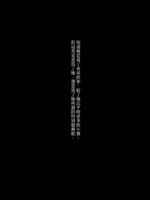 [薺屋本舗 (7zu7)] めちゃくちゃ地雷っぽいけど根は優しそうな子｜感覺很地雷但本性好像很溫柔的女孩子 [DL版] [夢之行蹤漢化組]_19