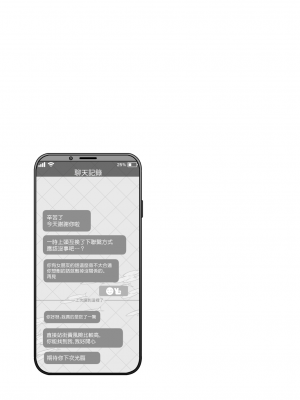 [薺屋本舗 (7zu7)] めちゃくちゃ地雷っぽいけど根は優しそうな子｜感覺很地雷但本性好像很溫柔的女孩子 [DL版] [夢之行蹤漢化組]_10