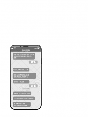 [薺屋本舗 (7zu7)] めちゃくちゃ地雷っぽいけど根は優しそうな子｜感覺很地雷但本性好像很溫柔的女孩子 [DL版] [夢之行蹤漢化組]_14
