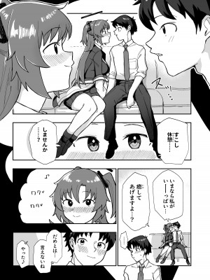 [あまもりすぽっと (あまもる)] フォーマル淫靡テーション (ブルーアーカイブ) [DL版]_07
