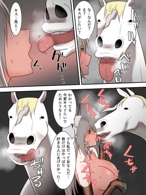 [フレイア] 女騎士の秘密_23