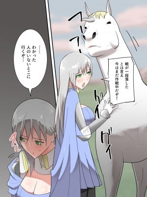 [フレイア] 女騎士の秘密_05