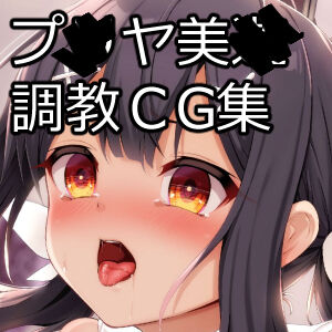 [ふうりん亭 (冬蟲夏草)] ミユちゃんがセンセイの肉壺オナペットになる話 (Fate／kaleid liner プリズマ☆イリヤ)_418