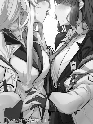 [Tempest (よろず)] ブルアカ百合えっち合同 -Lily Archive- (ブルーアーカイブ) [DL版]_002