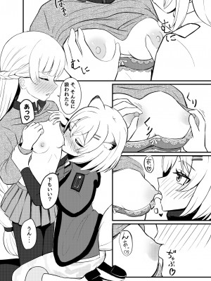 [Tempest (よろず)] ブルアカ百合えっち合同 -Lily Archive- (ブルーアーカイブ) [DL版]_071