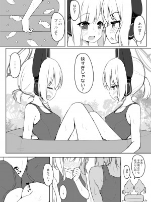 [Tempest (よろず)] ブルアカ百合えっち合同 -Lily Archive- (ブルーアーカイブ) [DL版]_100