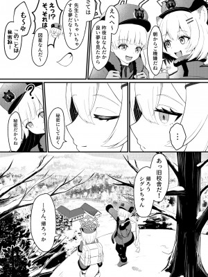 [Tempest (よろず)] ブルアカ百合えっち合同 -Lily Archive- (ブルーアーカイブ) [DL版]_074