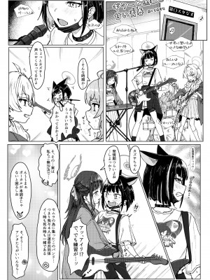 [Tempest (よろず)] ブルアカ百合えっち合同 -Lily Archive- (ブルーアーカイブ) [DL版]_007