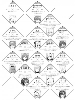 [Tempest (よろず)] ブルアカ百合えっち合同 -Lily Archive- (ブルーアーカイブ) [DL版]_132