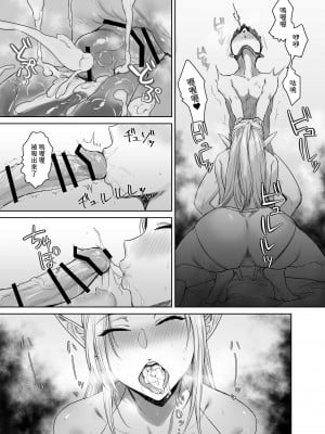 [AnotherStory] ちょっと”退屈”だったので...... [中国翻訳] [DL版]_12