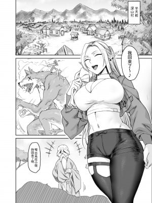 [AnotherStory] ちょっと”退屈”だったので...... [中国翻訳] [DL版]_03