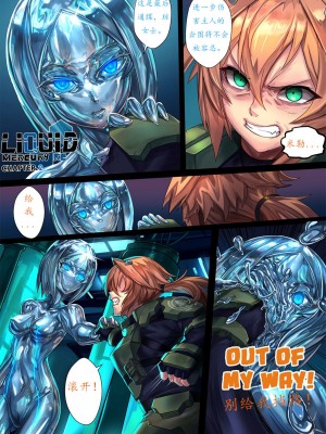 [Ibenz009] 液态水银 重制版 第二章 [小悠远个人汉化]_02