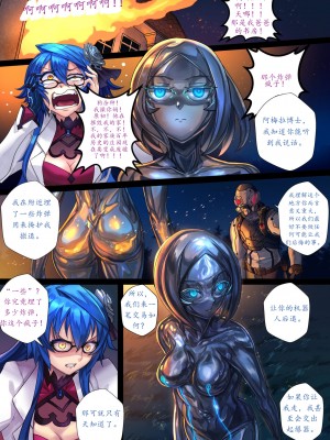 [Ibenz009] 液态水银 重制版 第二章 [小悠远个人汉化]_34