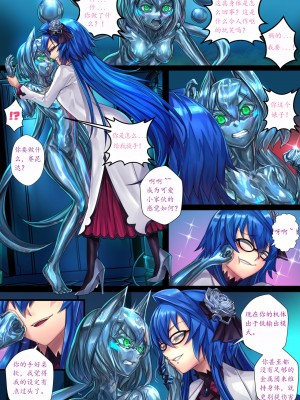 [Ibenz009] 液态水银 重制版 第二章 [小悠远个人汉化]_16