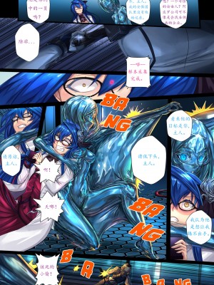 [Ibenz009] 液态水银 重制版 第二章 [小悠远个人汉化]_27