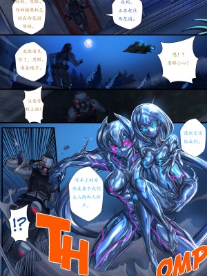 [Ibenz009] 液态水银 重制版 第二章 [小悠远个人汉化]_32