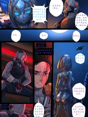 [Ibenz009] 液态水银 重制版 第二章 [小悠远个人汉化]_35