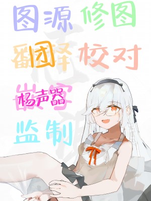 [みけねこ (simao)] 先生、今週もお疲れ様、です (ブルーアーカイブ)｜老师、这周也辛苦、您了 [白杨汉化组] [DL版]_23