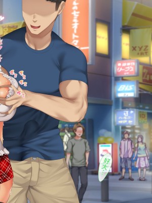 [青水庵 (四万十川 、にやすけ)] デリヘルでみつけたドM天使 2 [中国翻訳]_658