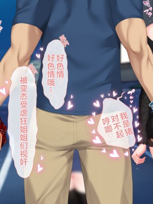 [青水庵 (四万十川 、にやすけ)] デリヘルでみつけたドM天使 2 [中国翻訳]_822