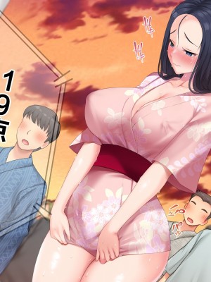 [青水庵 (四万十川 、にやすけ)] デリヘルでみつけたドM天使 2 [中国翻訳]_504