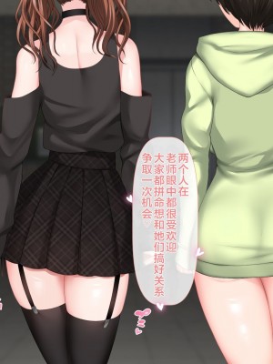[青水庵 (四万十川 、にやすけ)] デリヘルでみつけたドM天使 2 [中国翻訳]_370