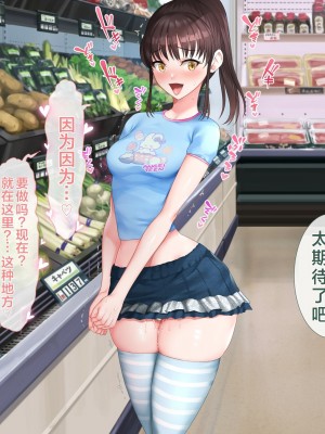 [青水庵 (四万十川 、にやすけ)] デリヘルでみつけたドM天使 2 [中国翻訳]_151