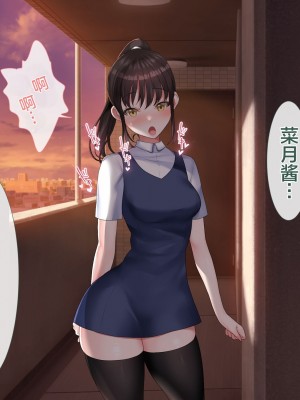 [青水庵 (四万十川 、にやすけ)] デリヘルでみつけたドM天使 2 [中国翻訳]_470