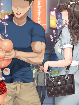 [青水庵 (四万十川 、にやすけ)] デリヘルでみつけたドM天使 2 [中国翻訳]_693
