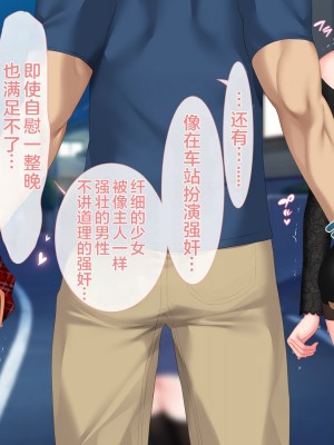 [青水庵 (四万十川 、にやすけ)] デリヘルでみつけたドM天使 2 [中国翻訳]_816