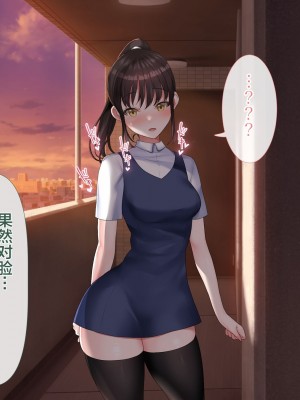 [青水庵 (四万十川 、にやすけ)] デリヘルでみつけたドM天使 2 [中国翻訳]_471