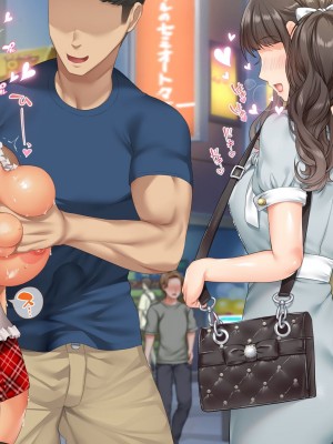 [青水庵 (四万十川 、にやすけ)] デリヘルでみつけたドM天使 2 [中国翻訳]_694