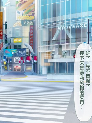 [青水庵 (四万十川 、にやすけ)] デリヘルでみつけたドM天使 2 [中国翻訳]_130