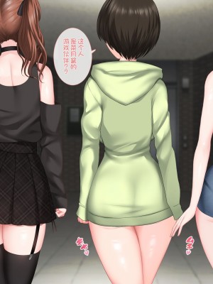 [青水庵 (四万十川 、にやすけ)] デリヘルでみつけたドM天使 2 [中国翻訳]_363