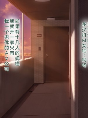 [青水庵 (四万十川 、にやすけ)] デリヘルでみつけたドM天使 2 [中国翻訳]_467