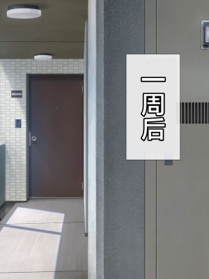 [青水庵 (四万十川 、にやすけ)] デリヘルでみつけたドM天使 2 [中国翻訳]_894