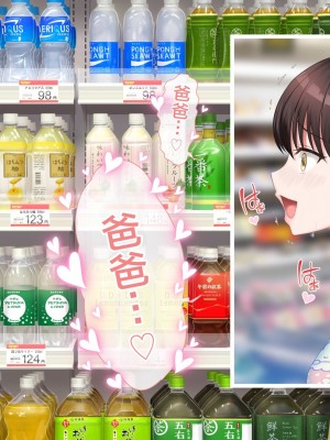 [青水庵 (四万十川 、にやすけ)] デリヘルでみつけたドM天使 2 [中国翻訳]_170